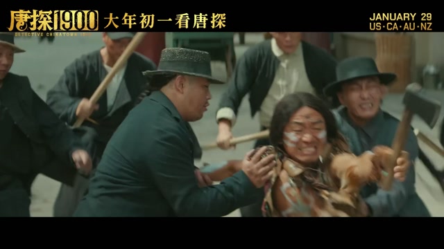Detective Chinatown 1900 Trailer