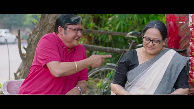 Eta Amader Golpo Trailer