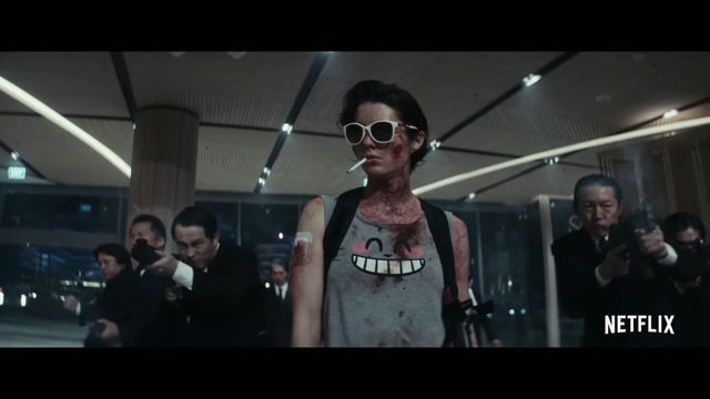 Kate Trailer