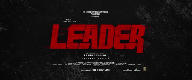 Leader - Title Glimpse