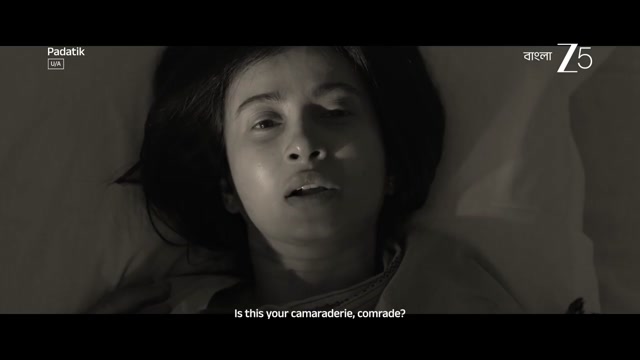 Padatik Trailer