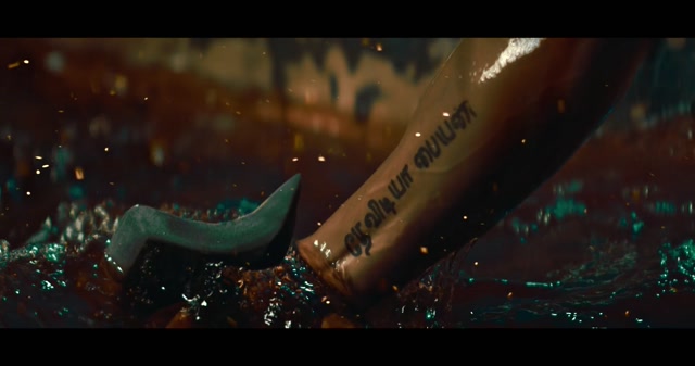 The Paradise Glimpse Tamil