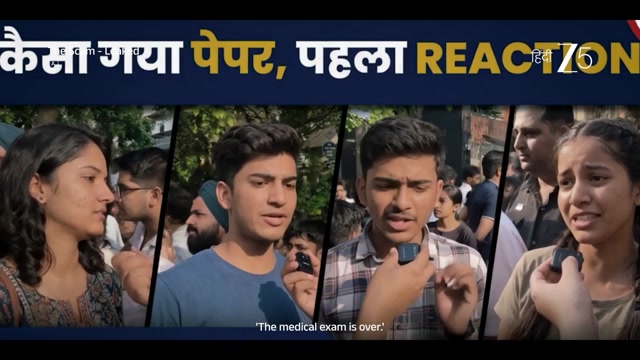 The Scam - Leaked Trailer