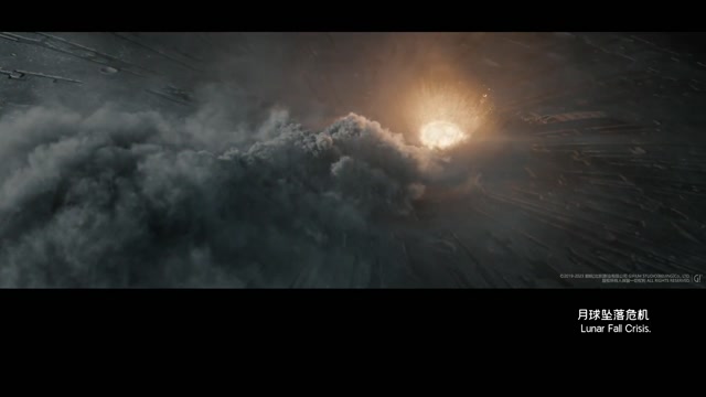 The Wandering Earth 2 Trailer