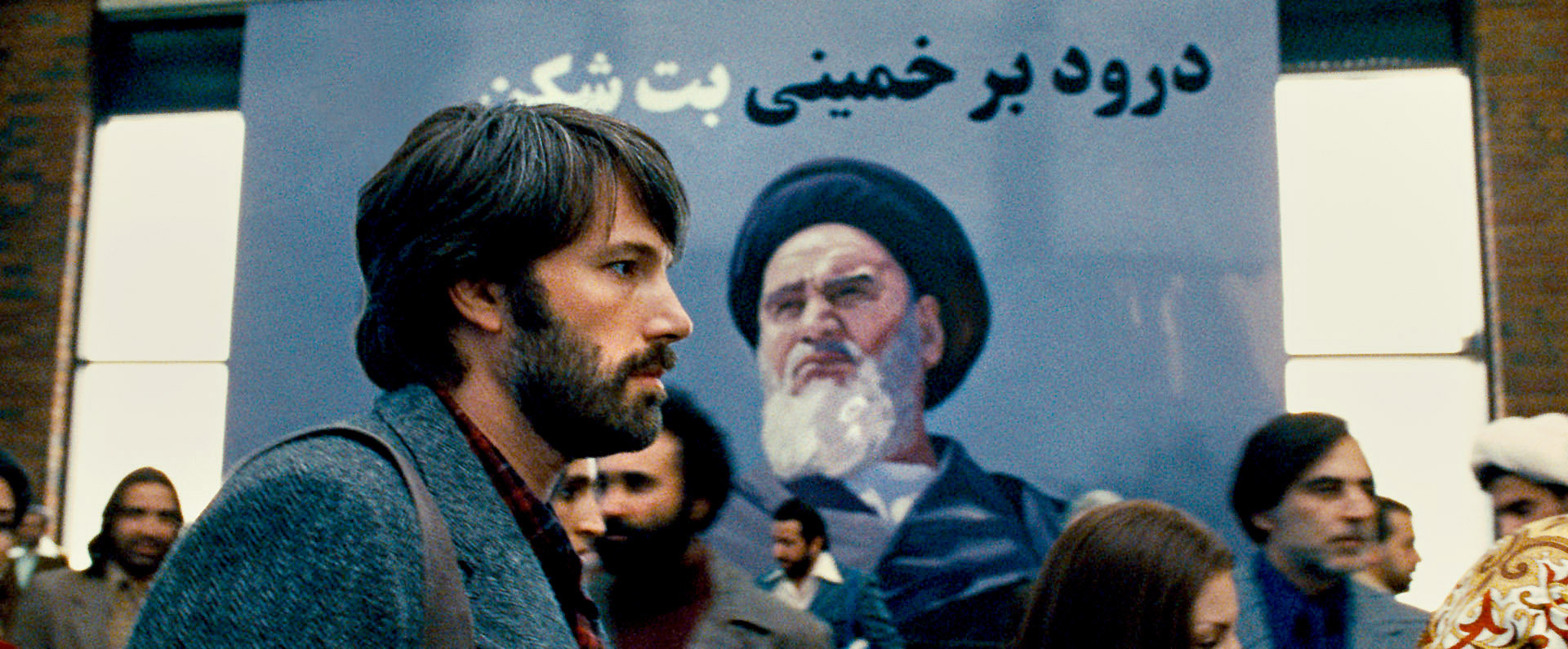 Argo