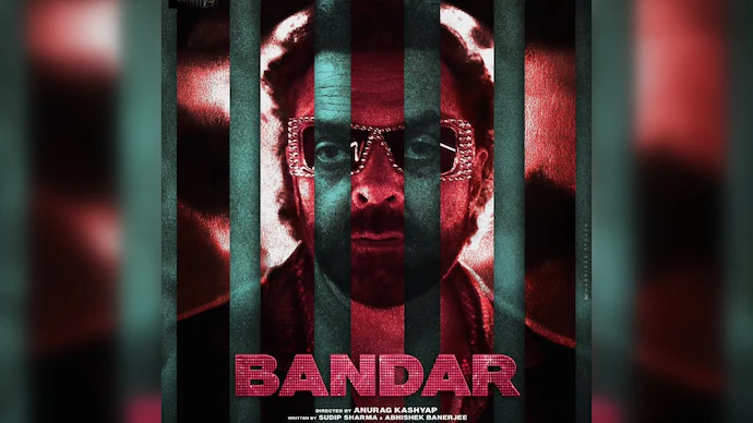 Bandar