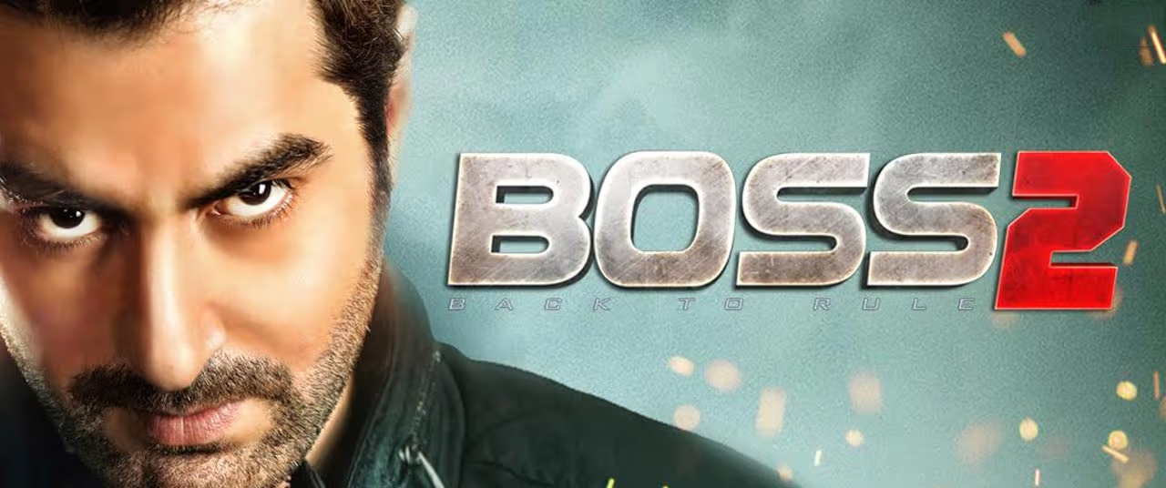 Boss 2: Back To Rule