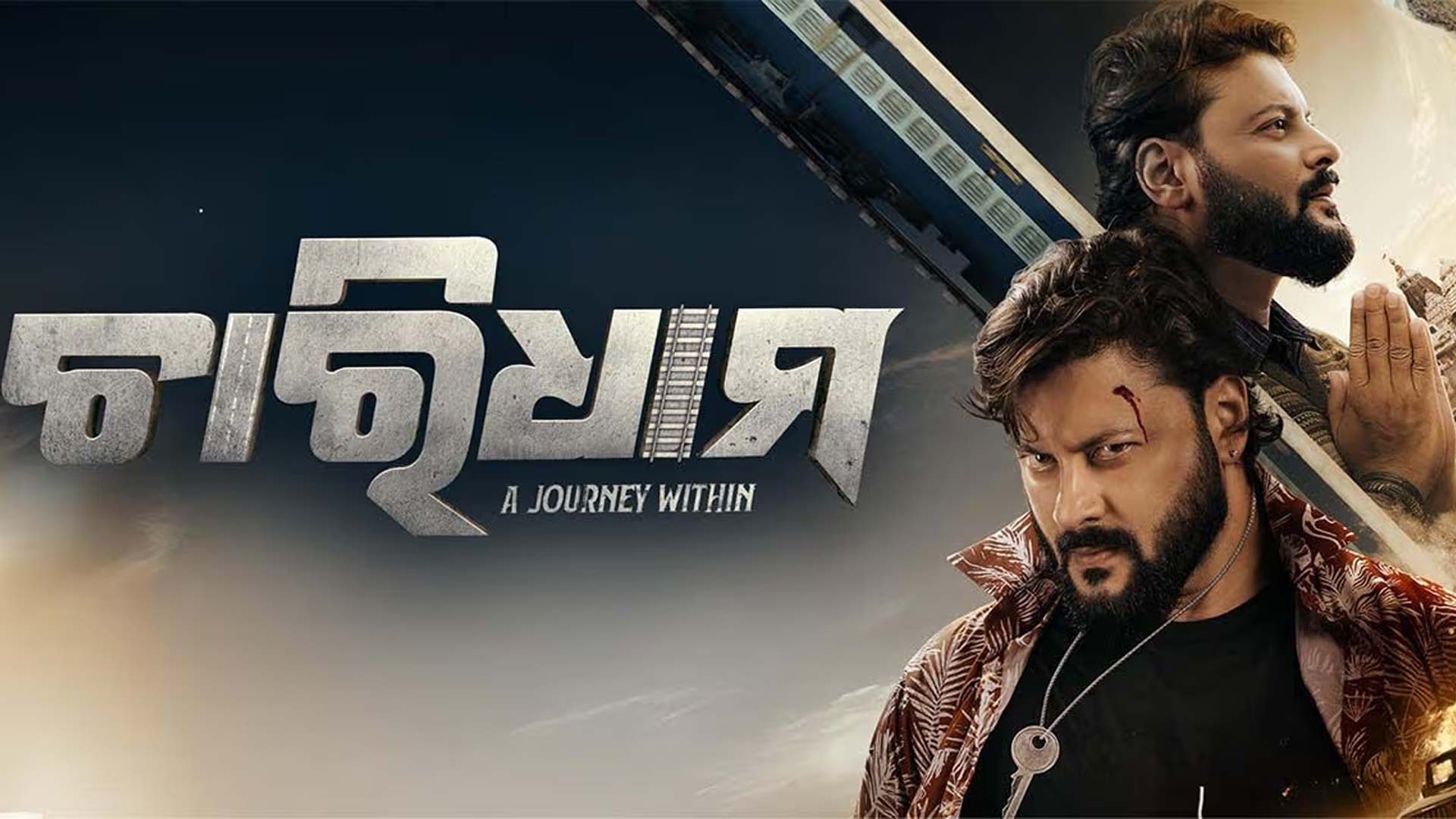 Chardham - A Journey Within