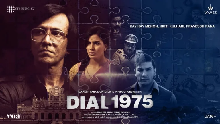 Dial 1975