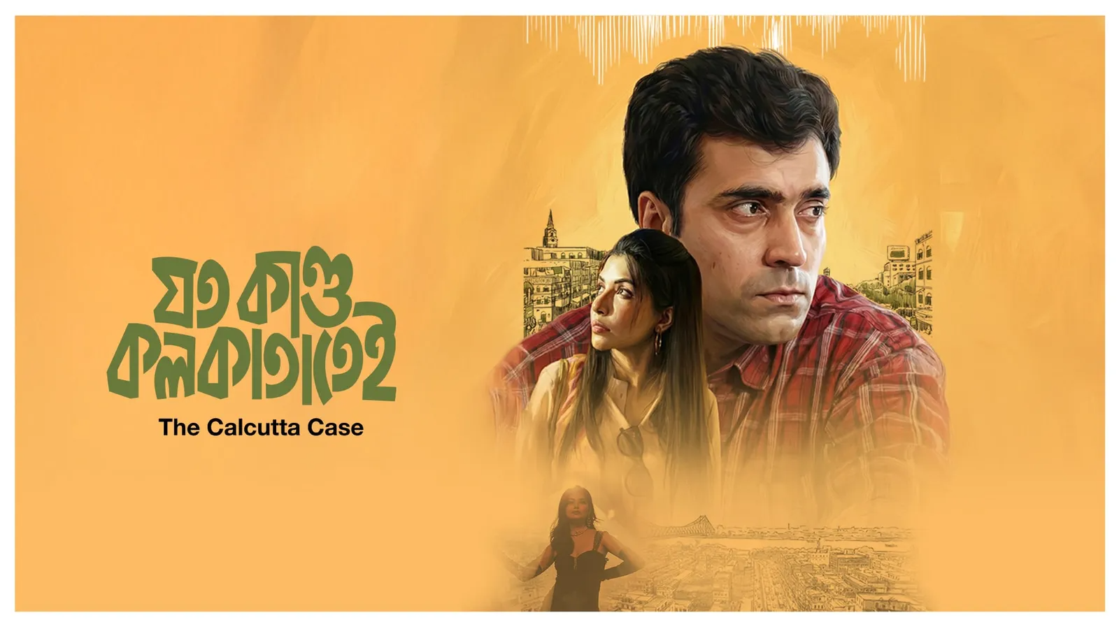 Joto Kando Kolkatatei