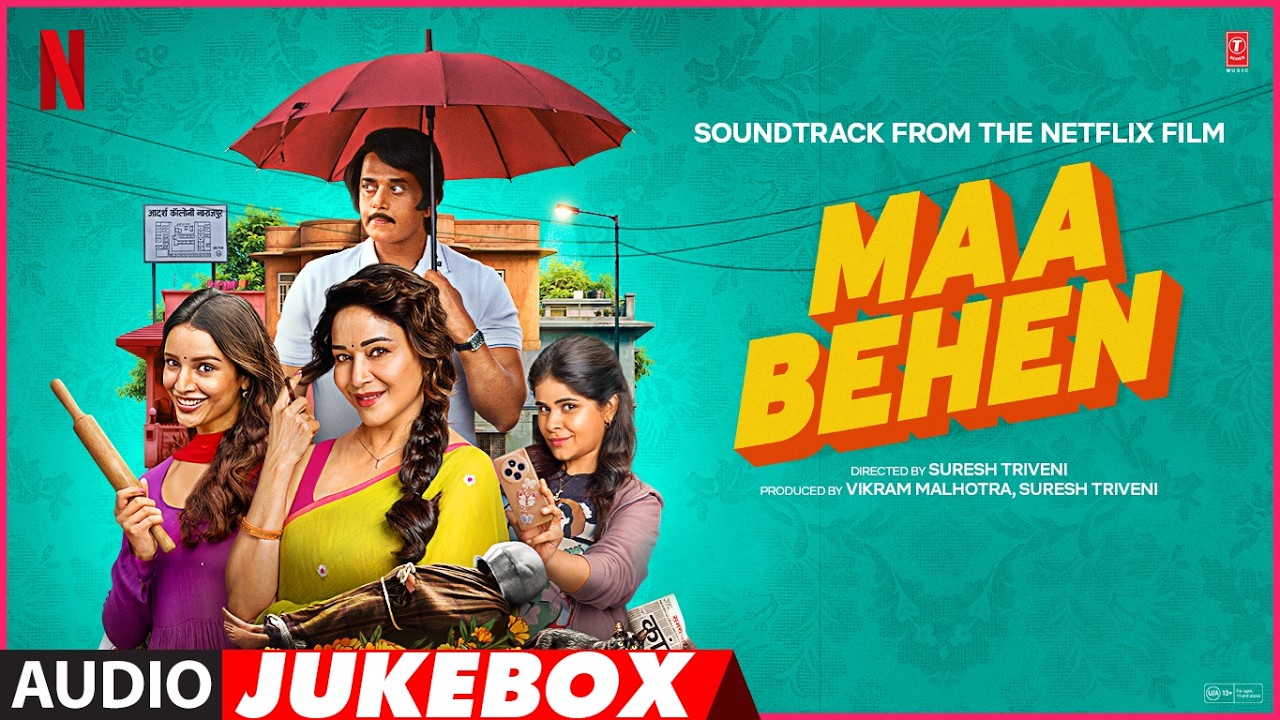 Maa Behen