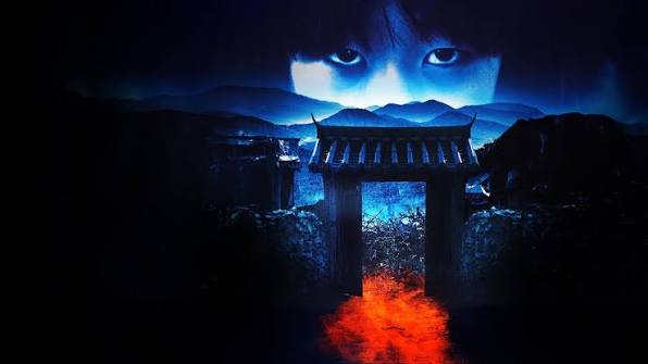 The Wailing