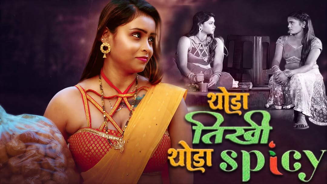 Thoda Tikhee Thoda Spicy