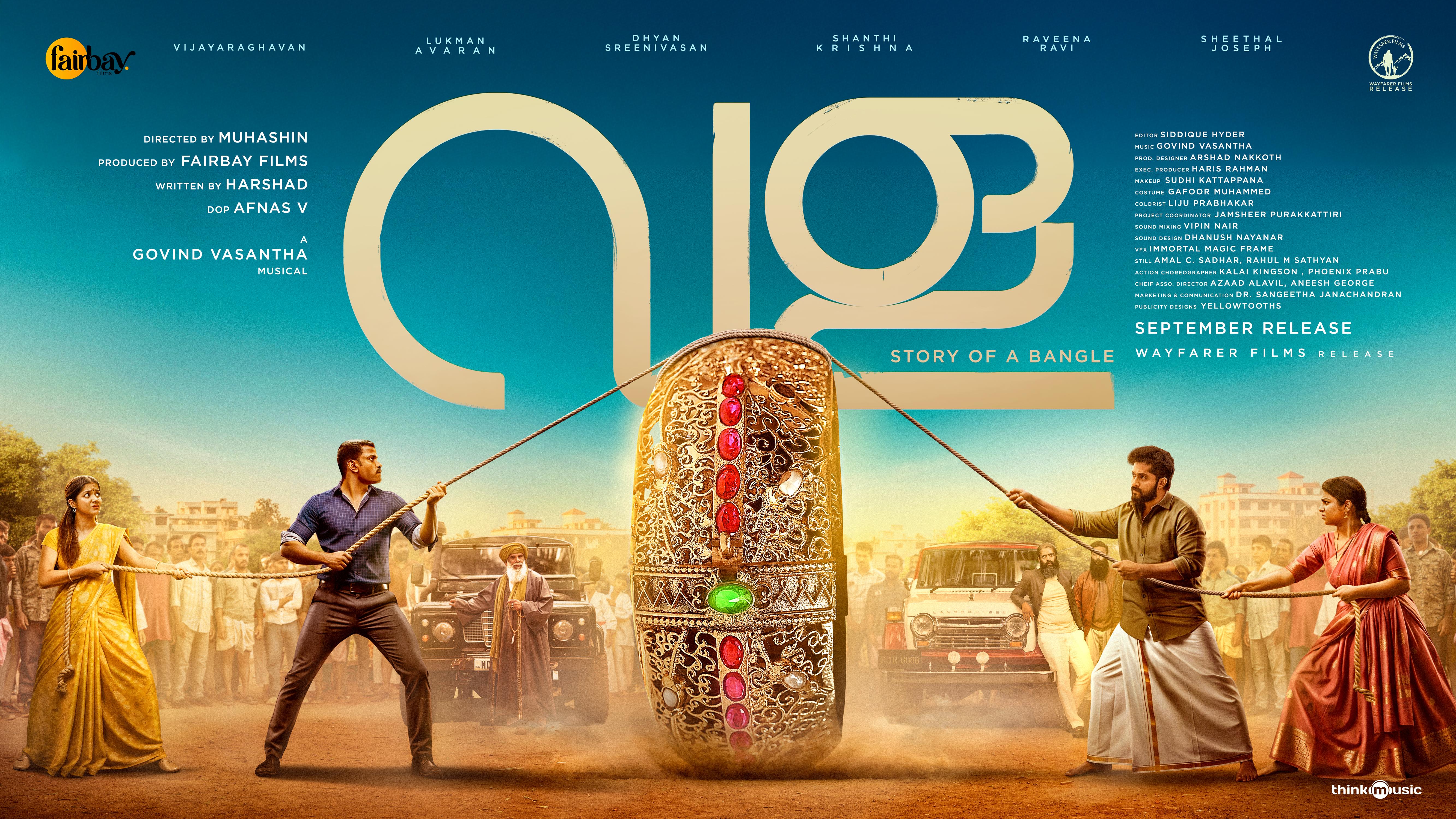 Vala - Story Of A Bangle