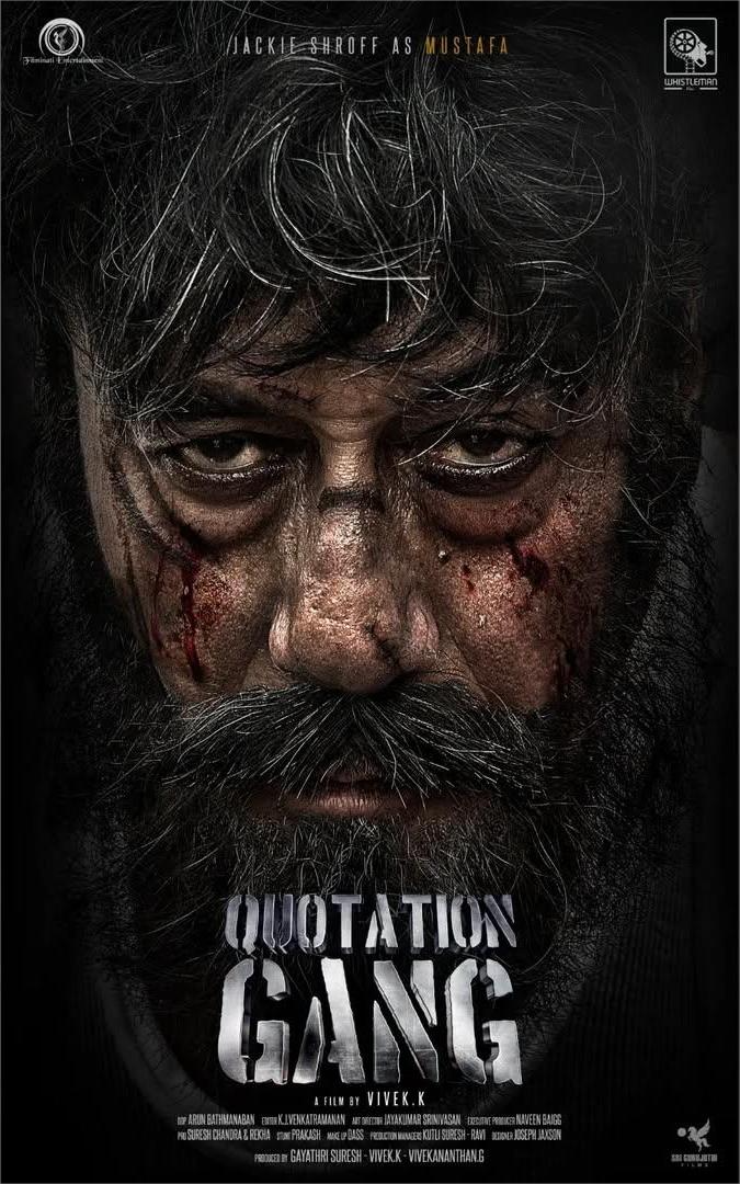 Quotation Gang Part 1