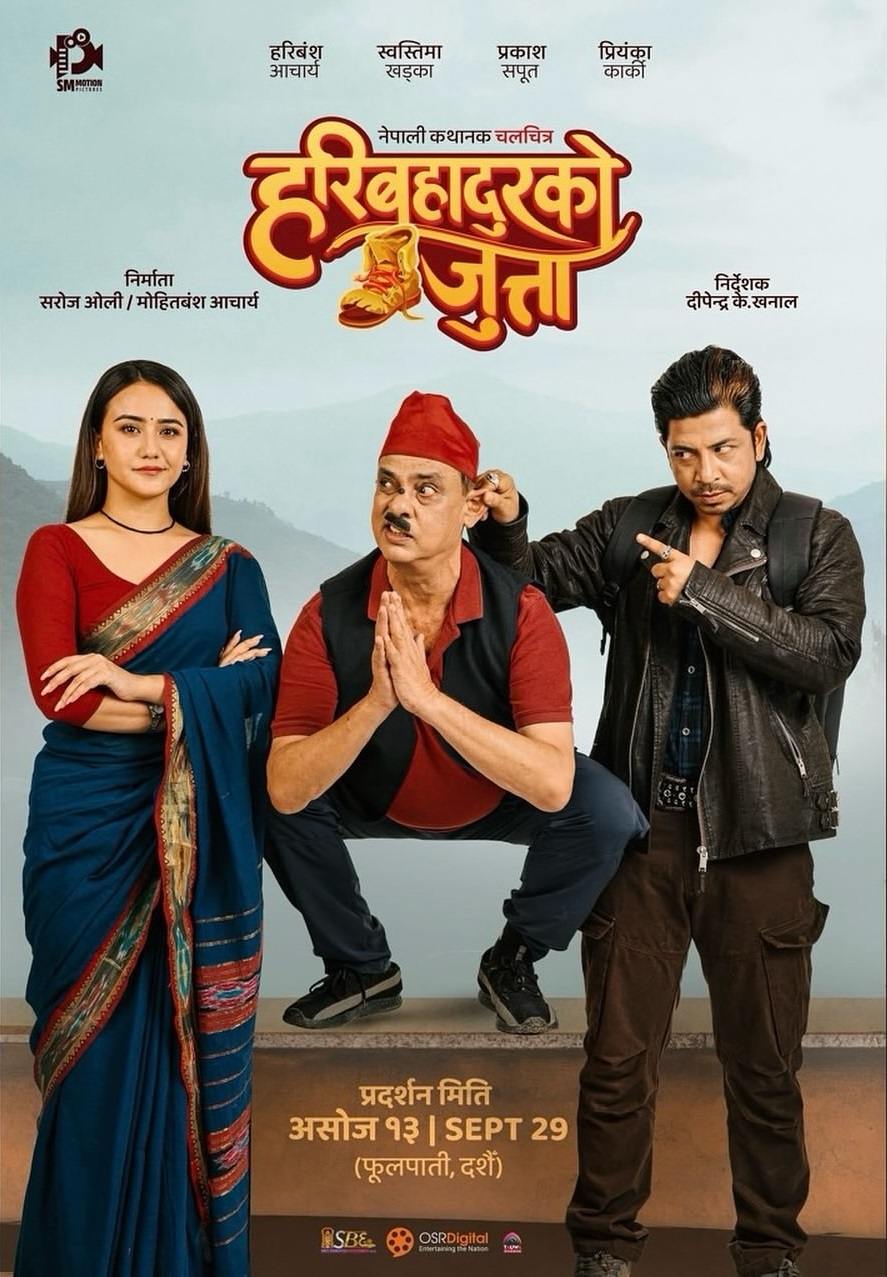 Hari Bahadur Ko Jutta