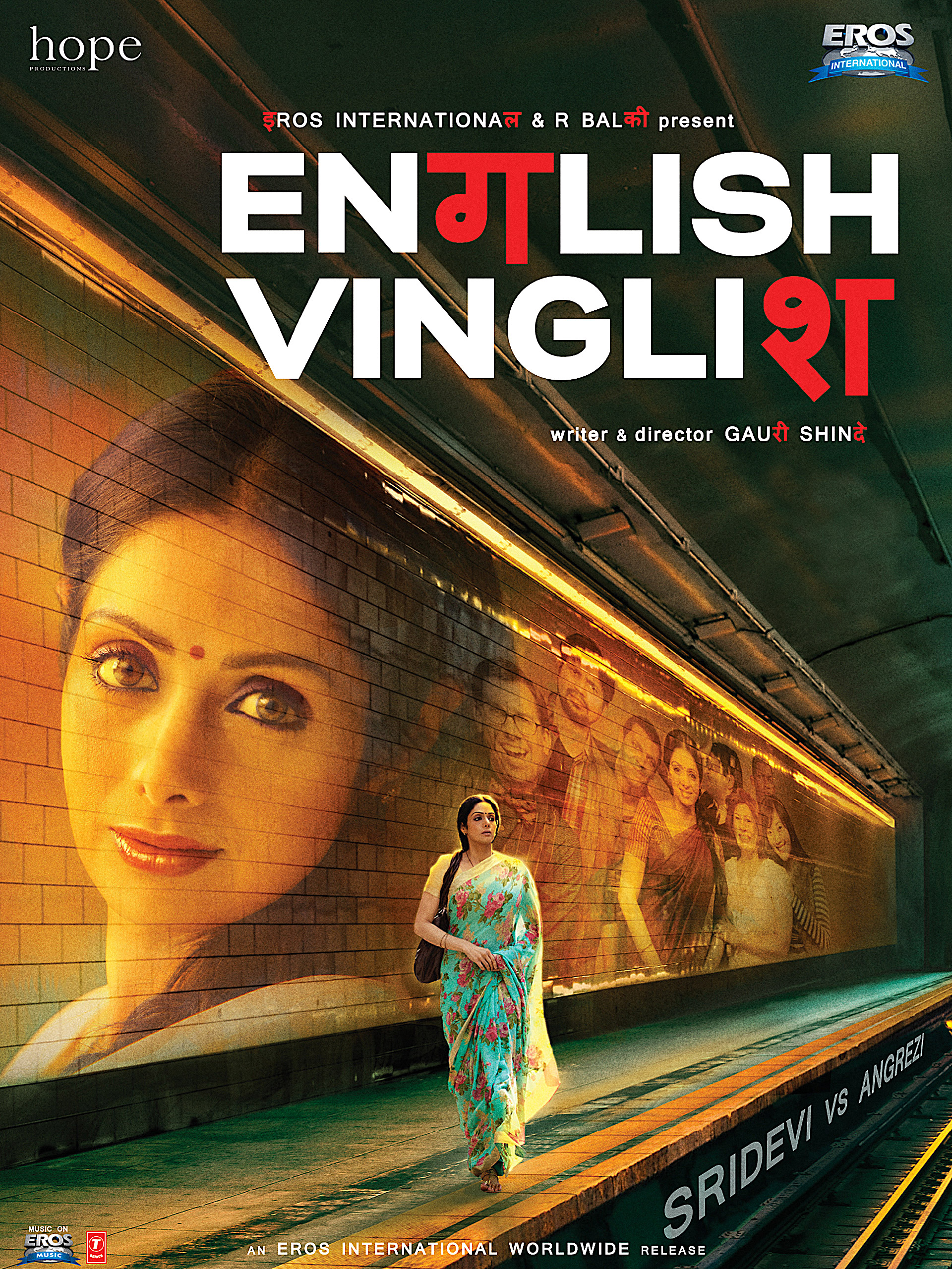 English Vinglish