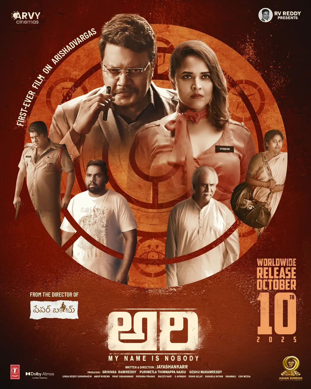 ARI (My Name is Nobody)