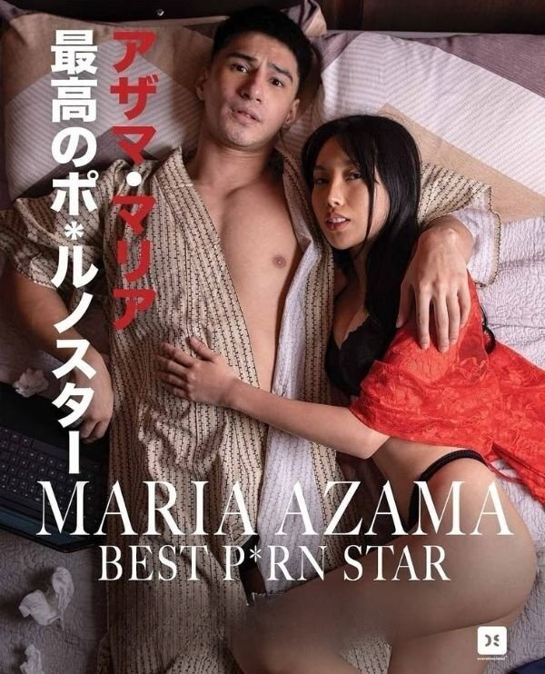 MARIA AZAMA: DA BEST PORNSTAR