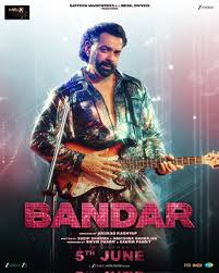 Bandar