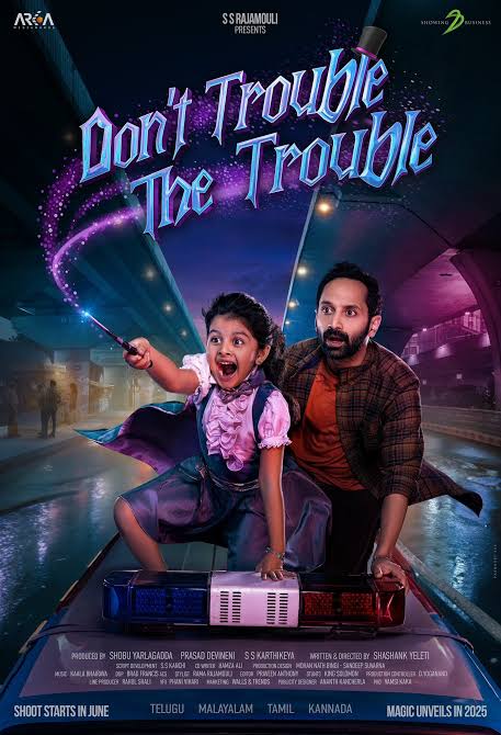 Don't Trouble The Trouble