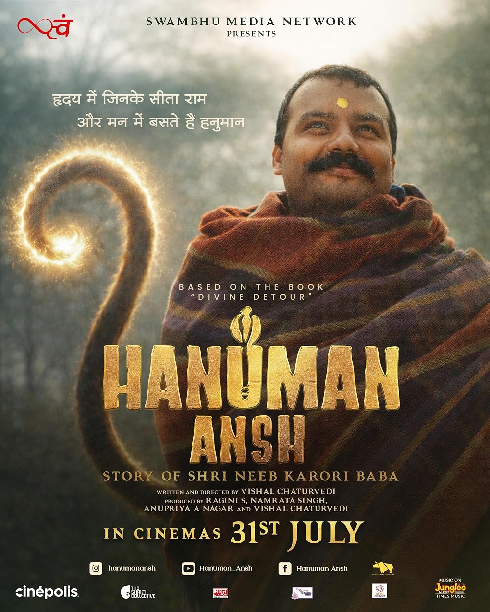 Hanuman Ansh