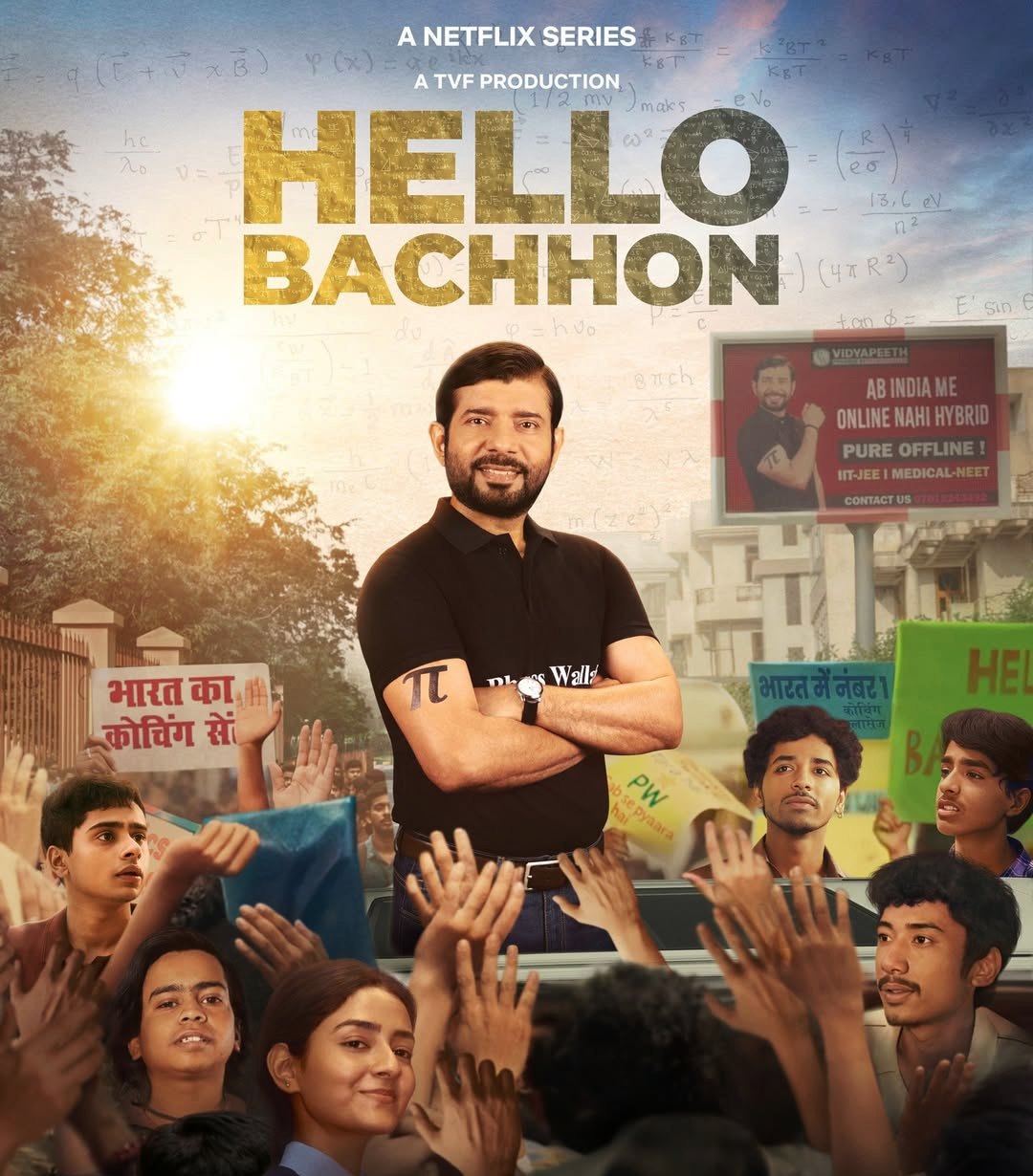 Hello Bachhon