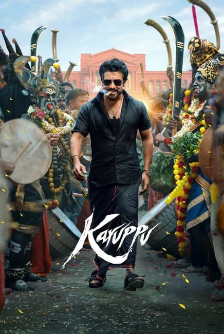Karuppu