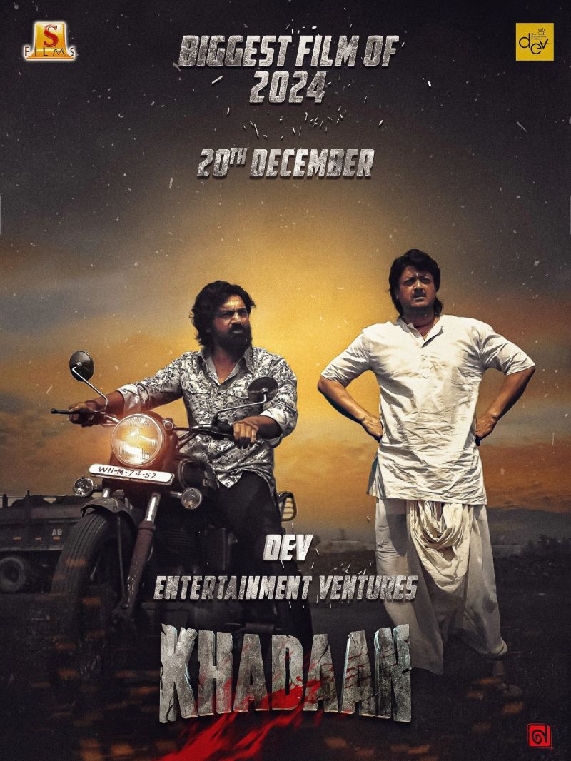 Khadaan