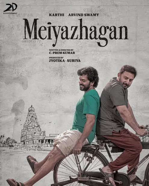 Meiyazhagan
