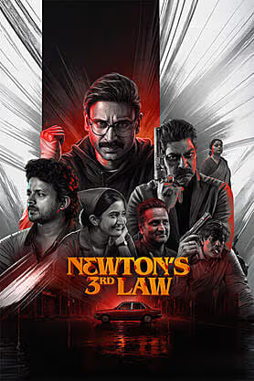 Newton's 3Rd Law