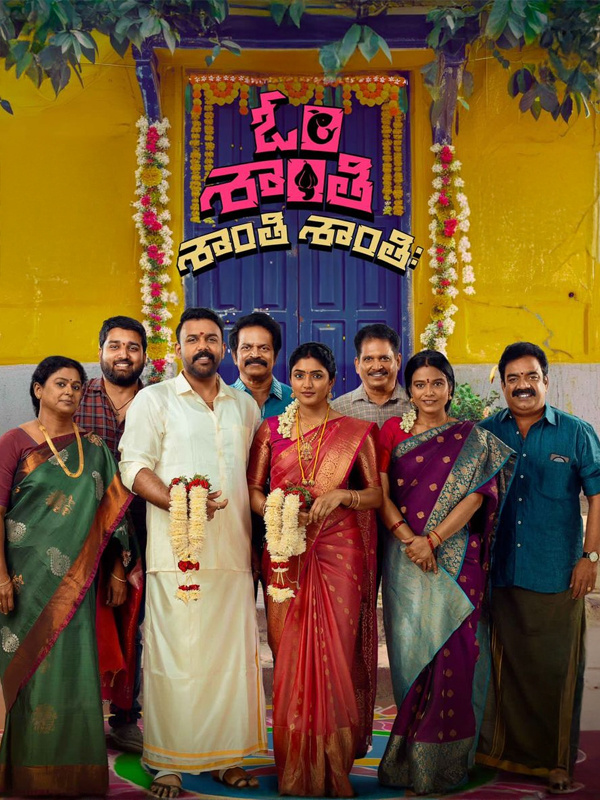 Om Shanti Shanti Shantihi