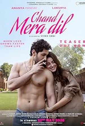 Chand Mera Dil