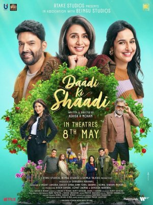 Dadi Ki Shaadi