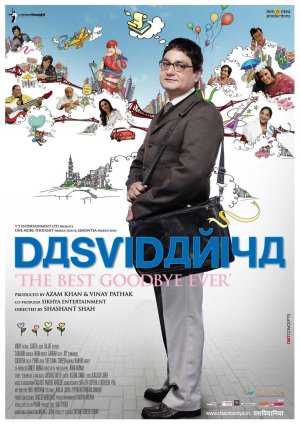 Poster for: Dasvidaniya