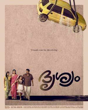 Drishyam
