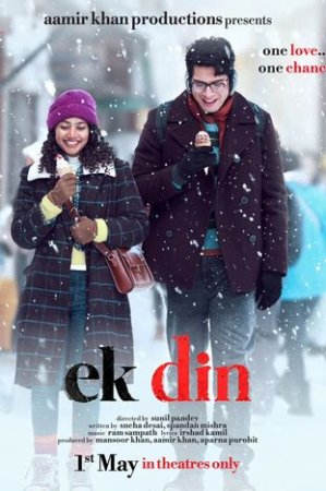 Ek Din