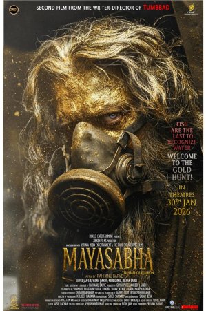 Mayasabha - The Hall Of Illusion