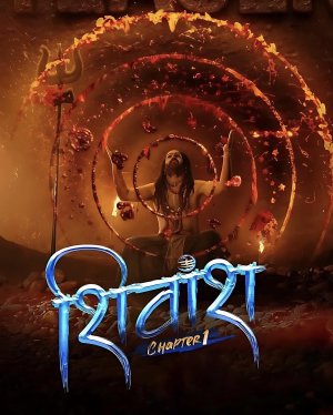 Shivansh – Chapter 1