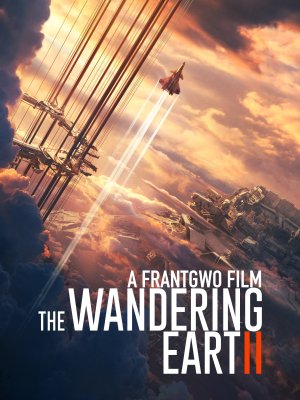 The Wandering Earth 2