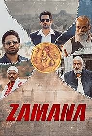 Zamana