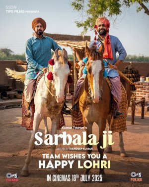 Sarbala Ji