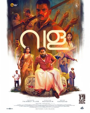 Vala - Story Of A Bangle