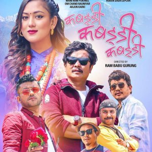 Kabaddi Kabaddi Kabaddi