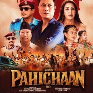 Pahichan (Ladain Ko)