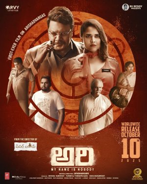 ARI (My Name is Nobody)