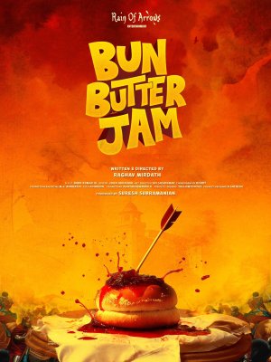 Bun Butter Jam