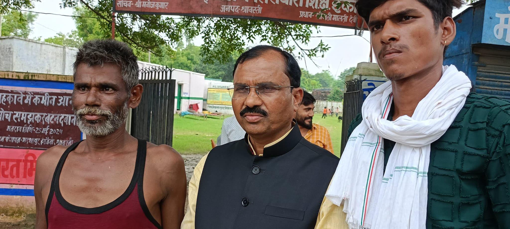 Verma, Shri Ram Shiromani