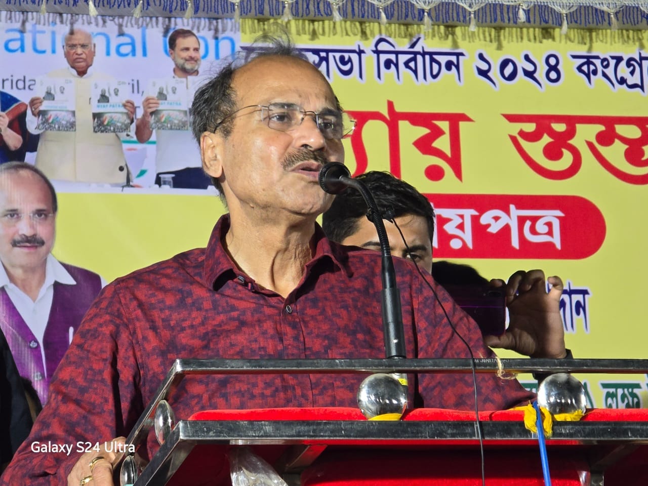 Adhir Ranjan Chowdhury