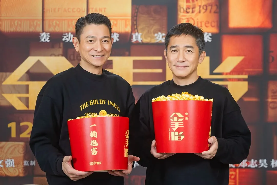 Tony Leung Chiu-wai - Photo